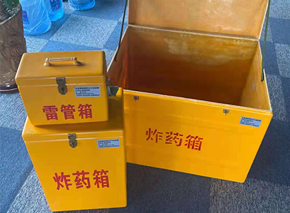 江安玻璃钢（雷管）炸药箱