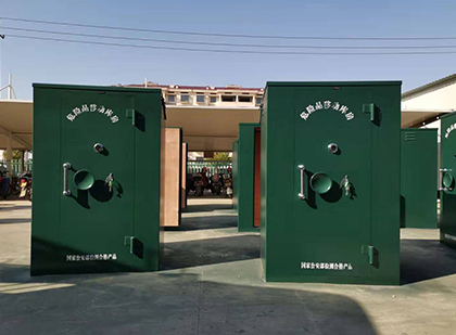 江安移动式炸药库