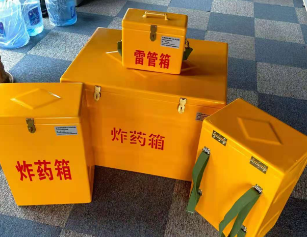 江安不同环境下如何选择炸药箱雷管箱