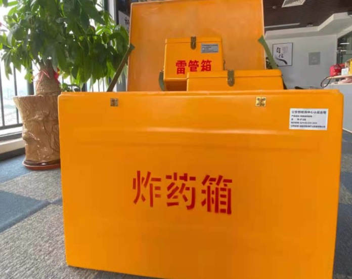 江安玻璃钢炸药箱雷管箱的优势在哪里？