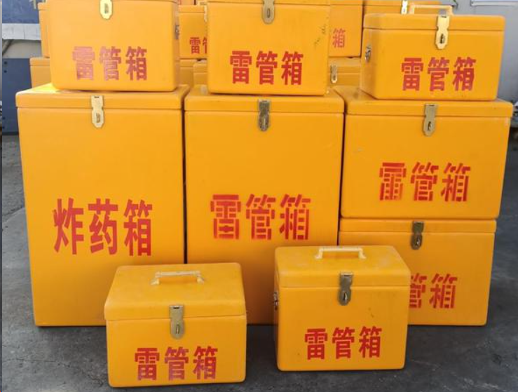 江安如何区分炸药箱与雷管箱？