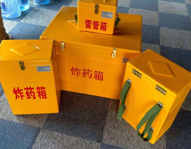 江安矿用炸药储存箱防止生锈的方法与措施