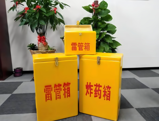 江安玻璃钢炸药箱与普通炸药箱有什么区别？