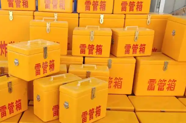 江安矿用炸药箱和雷管箱的运输安全指南