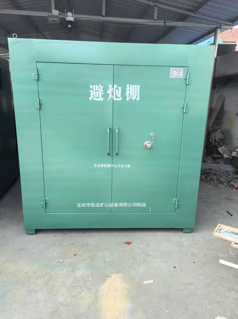 江安露天作业爆破防护革命：避炮棚的多场景应用解析